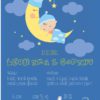 Personalizirani dječji poster ili slika na platnu | Blue Moon - Slika 2